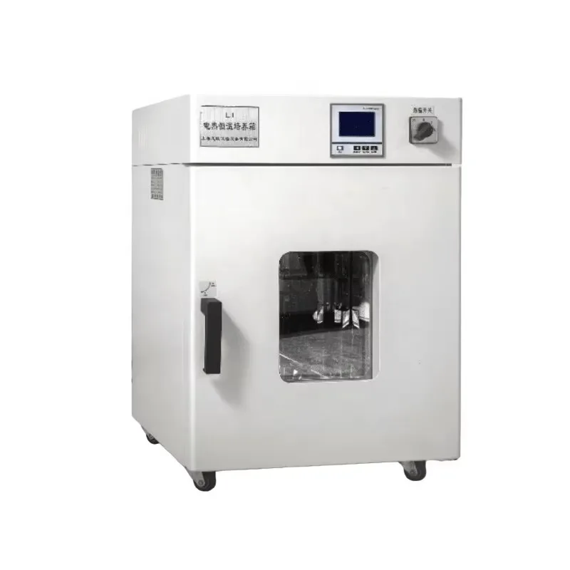 WEIAI Lab  30L Medical  Machin - Medical Lab Microbiology recension och pris