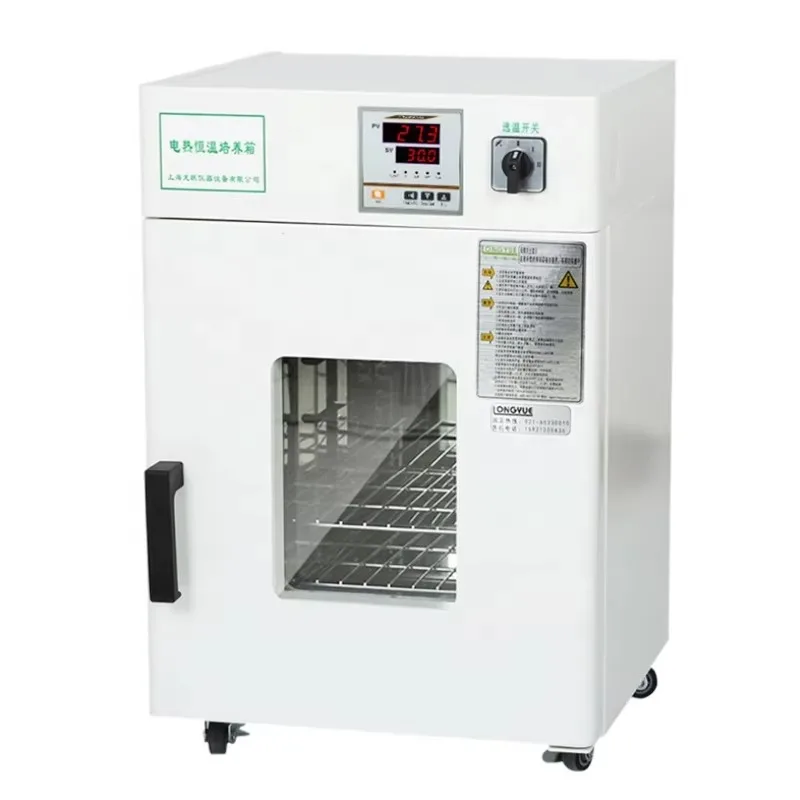 WEIAI Lab  30L Medical  Machin - Medical Lab Microbiology recension och pris