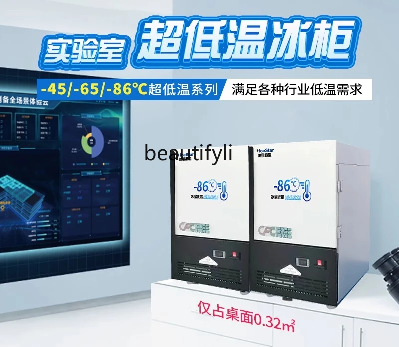E132 Ultra-low temperature ref - Medical Lab Degree recension och pris