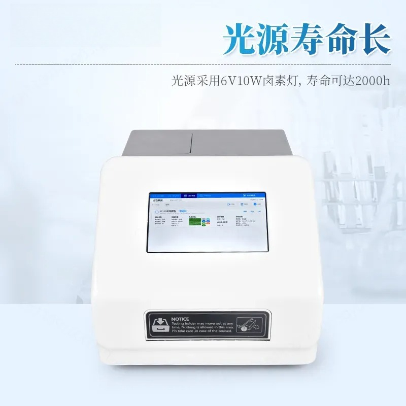 Automatic 96 Well Enzyme Linke - Medical Lab Diagnostics recension och pris