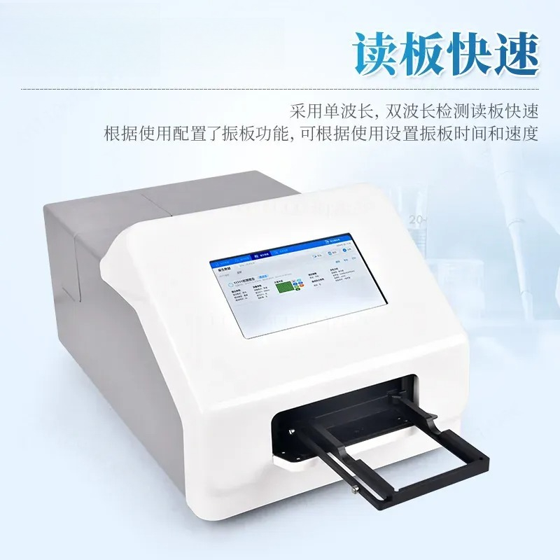 Automatic 96 Well Enzyme Linke - Medical Lab Diagnostics recension och pris
